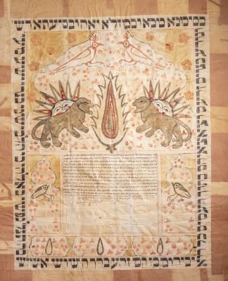 כתובה פרסית, 1914. כתובה פרסית מצוירת ביד, 1914. מידות: 76.5X61 ס"מ. פגמים (בלאי לנייר, קמטים 
