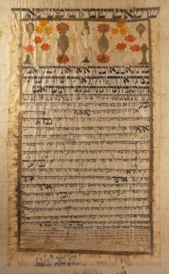 כתובה פרסית ישנה. כתובה פרסית, שנת התר"ף (1920). כתובה בכתב יד, מעוטרת באיורים בצבע בחלקה 