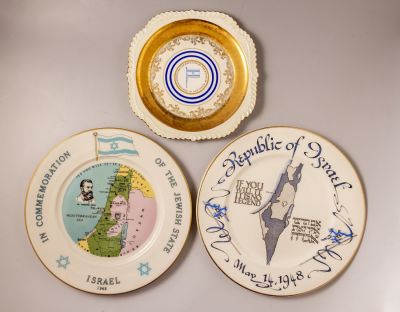 צלחות פורצלן, הקמת המדינה. לוט 3 צלחות פורצלן אמריקאיות לציון הקמת מדינת ישראל, כולל: * צלחת עם 