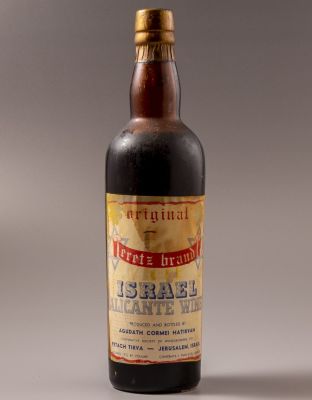 בקבוק יין ישן. בקבוק יין אדום ישן תוצרת אגודת כורמי התקווה. לא נפתח לעולם. גובה: 29 ס"מ. כתמים 