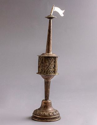 מגדל בשמים מכסף, גרמניה, 1900 בקירוב. מעוטר עבודת פיליגרן. גובה: 19 ס"מ. משקל: 75 גרם. חתום. 