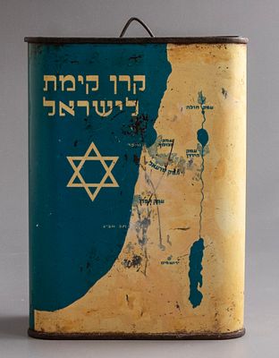 קופת קק"ל מפח, ארץ ישראל, שנות ה-30-40. גובה: 17 ס"מ. פגמים קלים.
