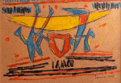 מרסל ינקו (1895-1984), ללא כותרת, 1948, עיפרון ופסטל על נייר, 15.5X22.5 ס"מ, חתום ומתוארך.