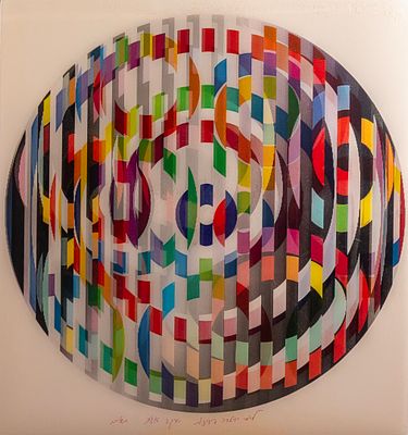יעקב אגם (נ. 1928), קומפוזיציה, אגמוגרף, 39X37 ס"מ, הקדשה חתומה מאת האמן.