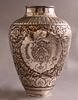 Persian Silver Vase. Persian silver vase, decorated with figures, animals and floral motifs. Image - 1