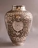 Persian Silver Vase. Persian silver vase, decorated with figures, animals and floral motifs. Image - 2