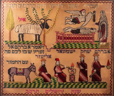 עבודת רקמה, עקדת יצחק. עבודת רקמה מעוטרת במראה סצנת עקדת יצחק, ירושלים, תרס"ב (1901-1902). נושאת 