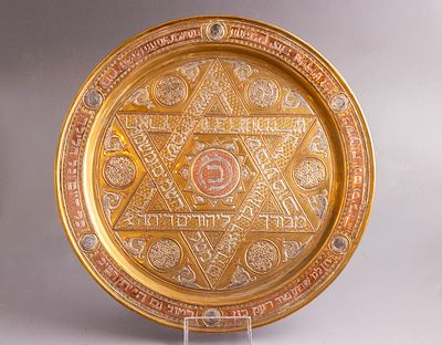 מגש פליז יהודי, עבודת דמשק. מגש פליז יהודי איכותי, משובץ כסף ונחושת בטכניקת דמשק. מעוטר במרכזו 