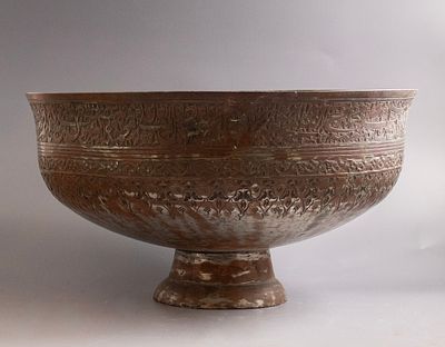 קערת נחושת פרסית. קערה פרסית גדולת מימדים עשויה נחושת מצופה בדיל, המאה ה-19 בקירוב. מעוטרת עבודת 