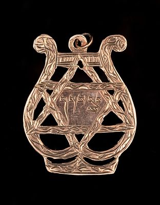 Gold Pendant. 14K gold pendant, in the shape King David's harp with a Star of David and the