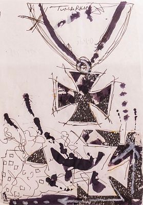 Igael Tumarkin (1933-2021), Untitled, mixed media on paper, 30X21 cm, Signed.