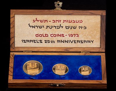 ***עמלה מופחתת*** סט מטבעות זהב - כ"ה שנים למדינה. סט 3 מטבעות זהב 900, כ"ה שנים למדינת ישראל 