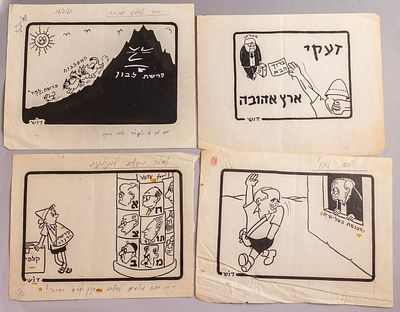 קריקטורות, דוש. לוט 45 קריקטורות פרי עטו של קריאל גרדוש (דוש), כולל קריקטורות עם דמויותיהם של 