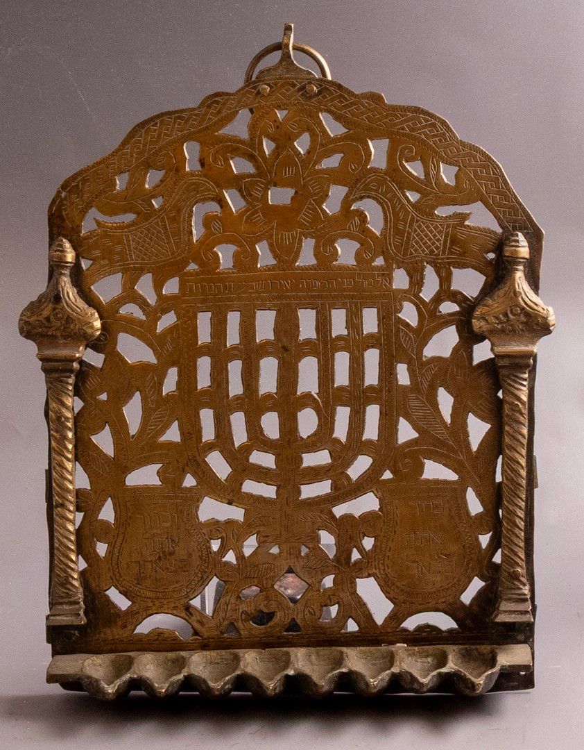 Brass Hanukkah Menorah, Morocco. 19th century Moroccan Brass Hanukkah Menorah from T&eacute;touan. Back 