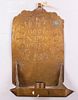 Moroccan Memorial Shabbat Lamp. Early 20th century brass memorial lamp for Shabbat, Morocco. Image - 2