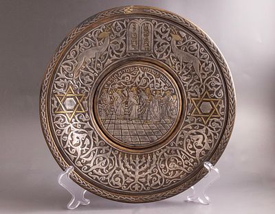 Jewish Brass Tray, Damascene Work. Jewish brass tray, inlaid with silver and gold (Damascene).