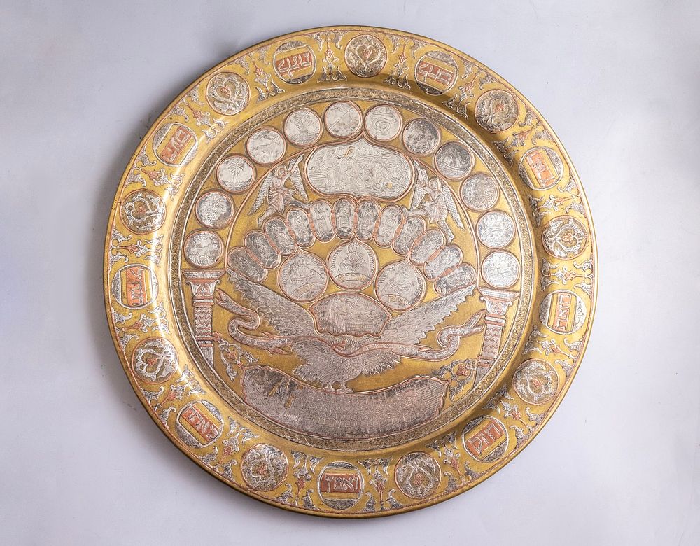 Jewish Brass Tray, Damascene Work. Fine Jewish brass tray, inlaid with silver, copper and gold 