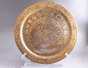 Jewish Brass Tray, Damascene Work. Fine Jewish brass tray, inlaid with silver, copper and gold Image - 5