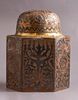 Damascene Jewish Charity Box. Jewish charity box (tzedakah). Made of brass, inlaid with silver Image - 1