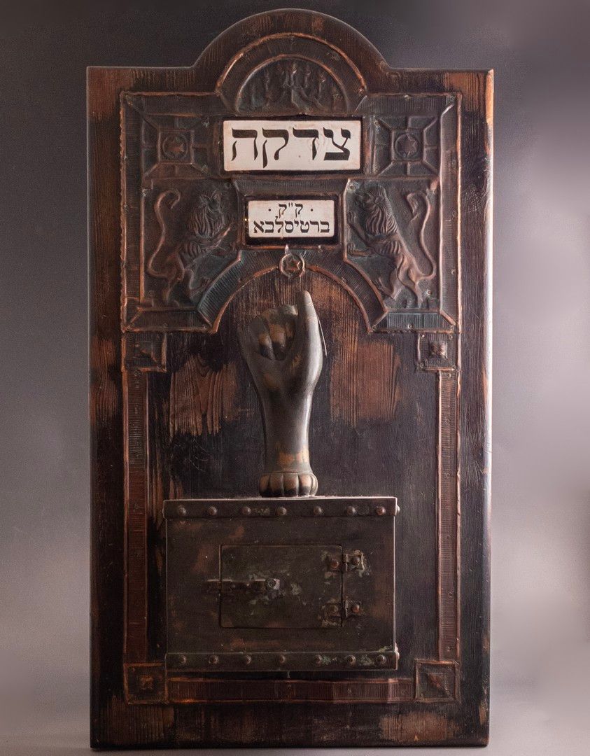 Jewish Charity box. Charity box (tzedakah) made of wood with copper and enamel, Bratislava. 