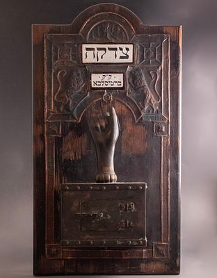 Jewish Charity box. Charity box (tzedakah) made of wood with copper and enamel, Bratislava.