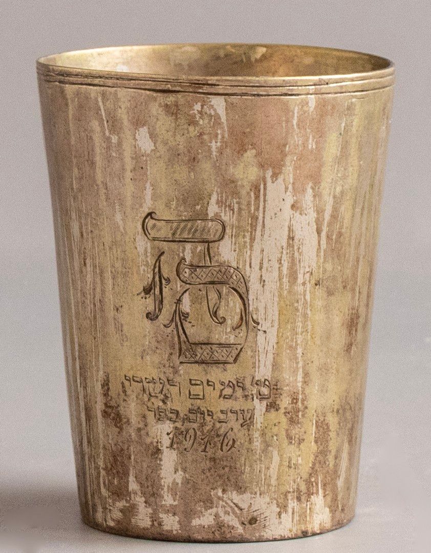 Silver Kiddush Cup. 12 Silver Kiddush cup, probably Poland. With an engraved inscription from 