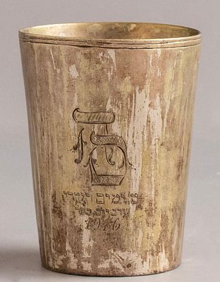 Silver Kiddush Cup. 12 Silver Kiddush cup, probably Poland. With an engraved inscription from