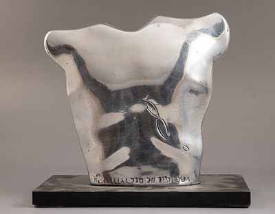 פיליפ רנצר (נ. 1958), היין של סגל, פסל אלומיניום בצורת טורסו על בסיס עץ. משמש גם כמחזיק 