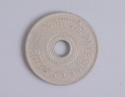 מטבע 20 מיל מנדט, 1941. מטבע עשרים מיל מנדט, 1941.