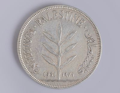 מטבע 100 מיל מנדט, 1931. מטבע מאה מיל מנדט, 1931.