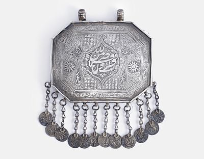 Islamic Silver Amulet Case. Islamic silver amulet case, probably Ottoman. Decorated with 