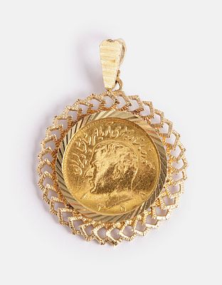 Gold Pendant, Persian Coin. 14K gold pendant set with a Persian Half Pahlavi coin. Pendant 
