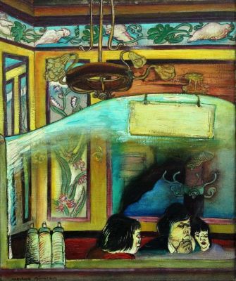 מורנו פנקס, דמויות במסעדה. מורנו פנקס (נ. 1936), דמויות במסעדה, שמן על בד, 41x33 ס"מ, חתום.