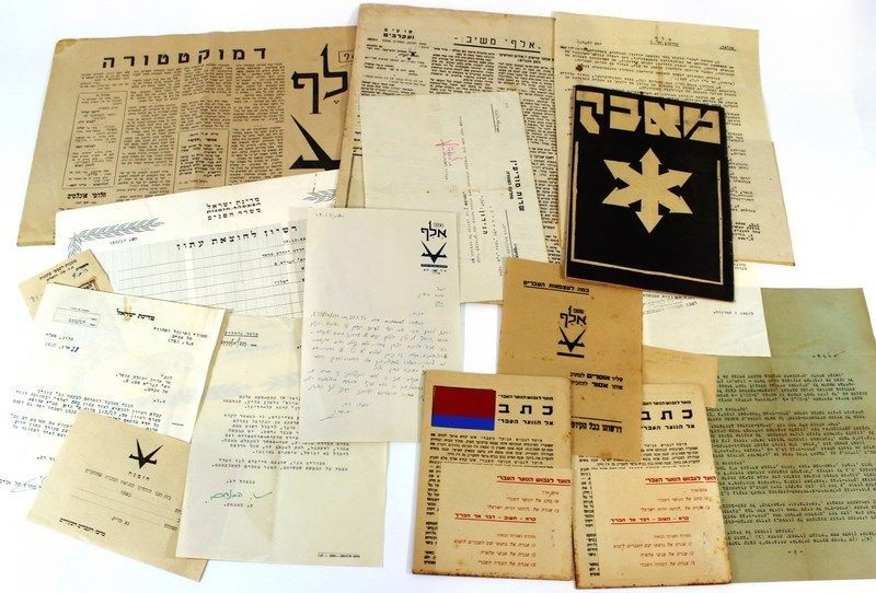 Картинки по запросу תנועת הכנענים
