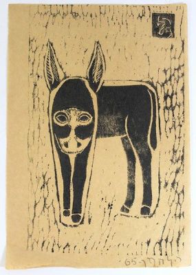 רודי להמן, חמור, הדפס עץ. רודי להמן (1903-1977), חמור, 1965, הדפס עץ, 24&times;17 ס"מ, חתום ומתוארך.