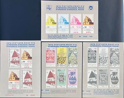 לוט סט 4 דפיות עם הדפסים צבעוניים ושחורים נדירים (כולם ממוספרים 0453 מתוך 1000) עבור בולי 