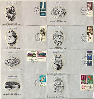 לוט 8 מעטפות מיוחדות מאוירות HISTORY of ISRAEL , לא נפוצות , שהופקו באופן פרטי בחו"ל, אשר 