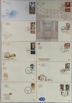 לוט 10 מעטפת יום ראשון, שונות זו מזו , שעניינם רבנים חשובים , מבוילות וחתומות בחותמת יום ההופעה.