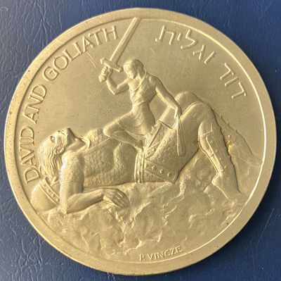 דוד וגלית - מדליה פרטית, מארד מוכסף, בקוטר 59 מ"מ, מסדרת "מדליות גבורה ישראליות" , שהונפקה 