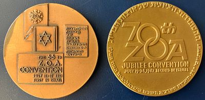 לוט 2 מדליות ממלכתיות, מברונזה, בקוטר 59 מ"מ, שעניינן ועידות של ההסתדרות הציונית של ארצות 