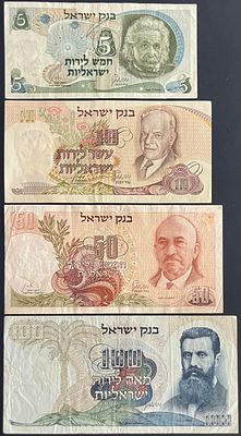 לוט 4 שטרות 5, 10, 50 ו-100 לירות ישראליות התשכ"ח-1968 , במגוון מצבים, המהווים את מלוא סדרת 