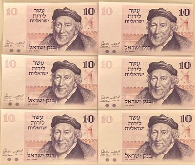 לוט 6 שטרות עשר לירות ישראליות, התשל"ג-1973 , עוקבים (קפיצות של 9), במצבים חדשים: 
עריך זה, 