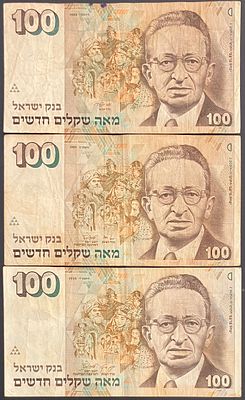 לוט 3 שטרות 100 שקלים חדשים עם חתימות שונות , מכל שנות ההנפקה, במצבים משומשים סבירים: 