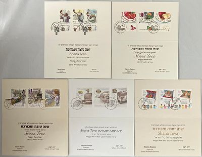 לוט 5 איגרות שנה טובה, שונות זו מזו , לבולי מועדים מהשנים 2010-2014 (תשע"א-תשע"ה) , שהונפקו 