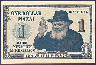 ONE DOLLAR MAZAL - שטר פנטזיה , הנושא את דיוקנו של הרבי מנחם מנדל שניאורסון , הידוע בכינויו 