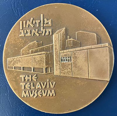 מוזיאון תל-אביב/ מעשה ידי אמן : מדליה ממלכתית נדירה יחסית , מטומבק, הונפקה בשנת תשל"א-1971 