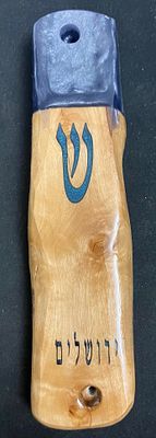 בית מזוזה מהודר בעבודת יד, עבור קלף באורך מקסימלי של 12 ס"מ, עשוי מענף זית רחב, בשילוב אפוקסי 