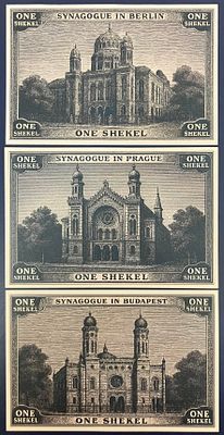 לוט 3 שטרות פנטזיה, COMMEMORATIVE SHEKEL , שעניינם בתי כנסת בגולה : 
א. 
בית כנסת 