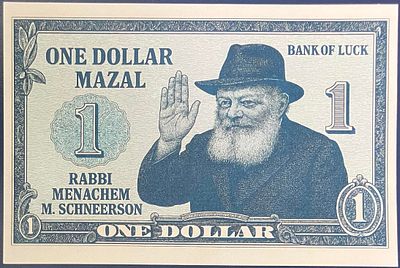 ONE DOLLAR MAZAL - שטר פנטזיה , הנושא את דיוקנו של הרבי מנחם מנדל שניאורסון , הידוע בכינויו 