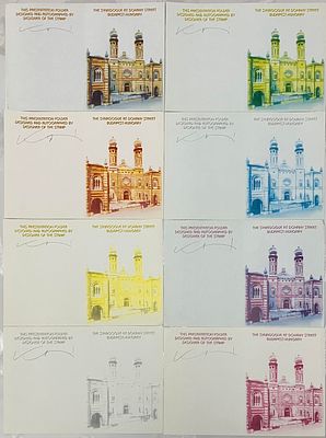 לוט 8 פולדרי יודאיקה נדירים עם הדפסים בגוונים שונים בול "בית הכנסת דוהאן, בודפשט" - הנפקה 